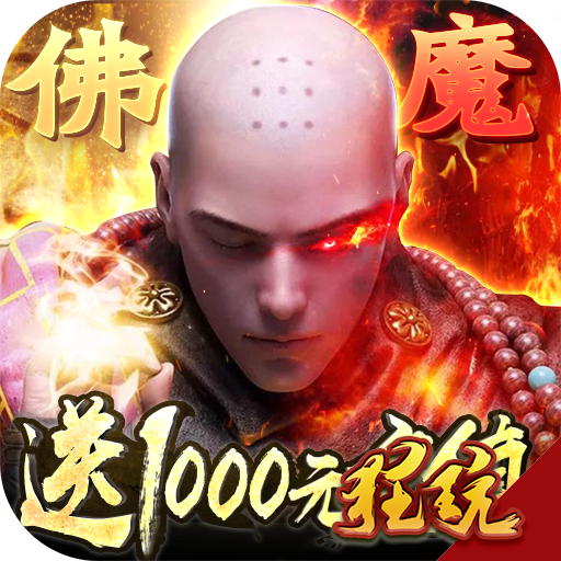 九天封神(绝世武功)