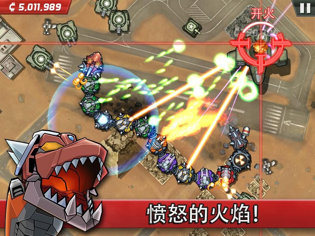 庞然巨物通关版