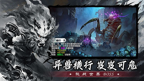 五岳乾坤无双版