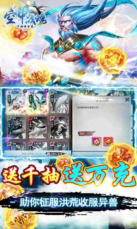 空中战魂(寻宝无限刀)