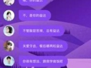 可以免费看国漫VAM比比东的手机软件