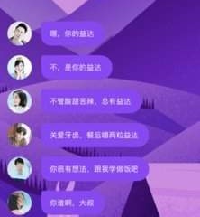 可以免费看国漫VAM比比东的