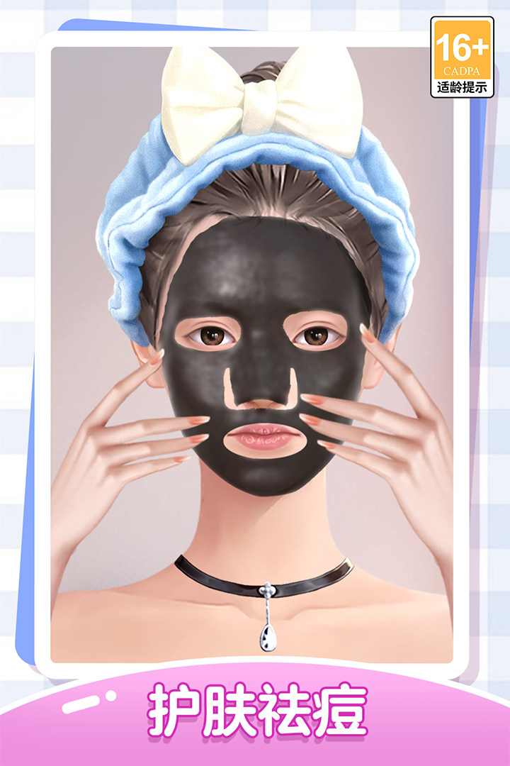 我本千金官方版本