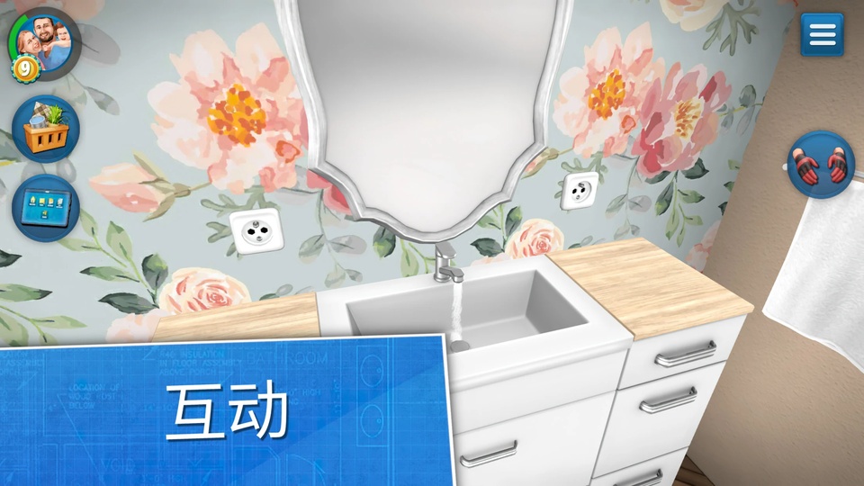房产达人九游版