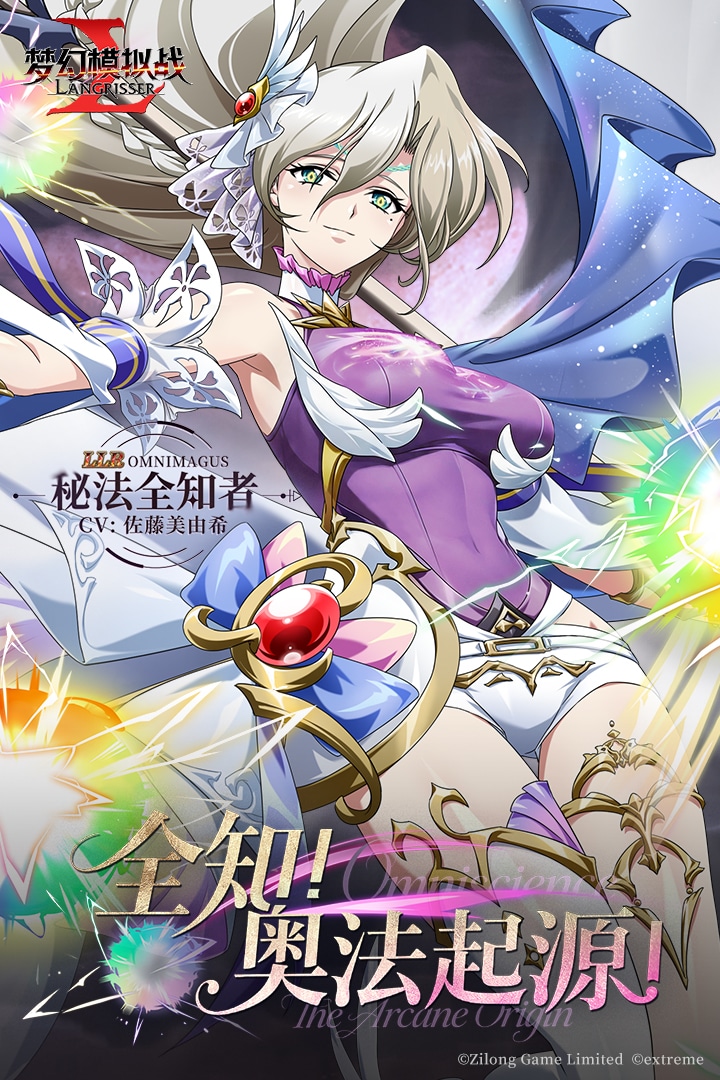 梦幻模拟战官方版
