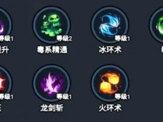 开局随机天赋的