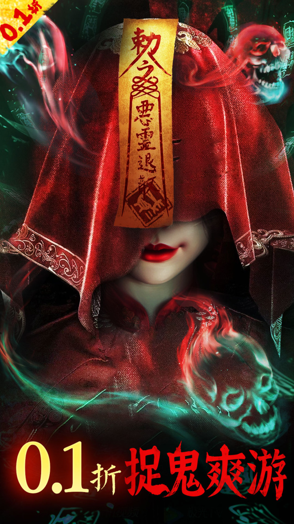 永夜魔君（养龙现金代充）