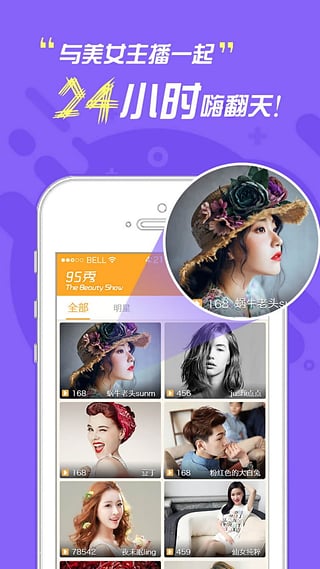 95美女秀(深夜释放自己)