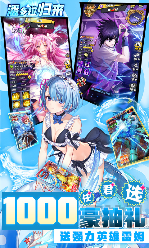 潘多拉归来(主角天赋加成)