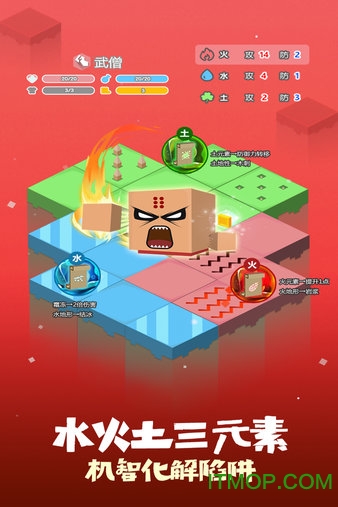 元素之渊测试版