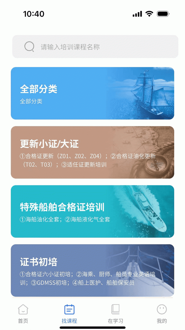 智慧海院