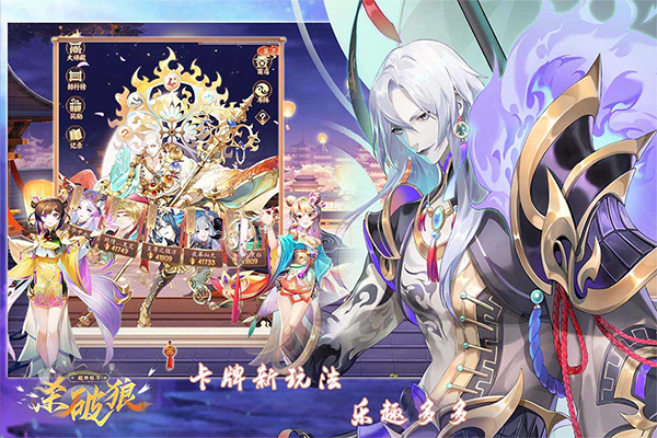 超神格斗杀破狼(0.1折冰与火之歌)