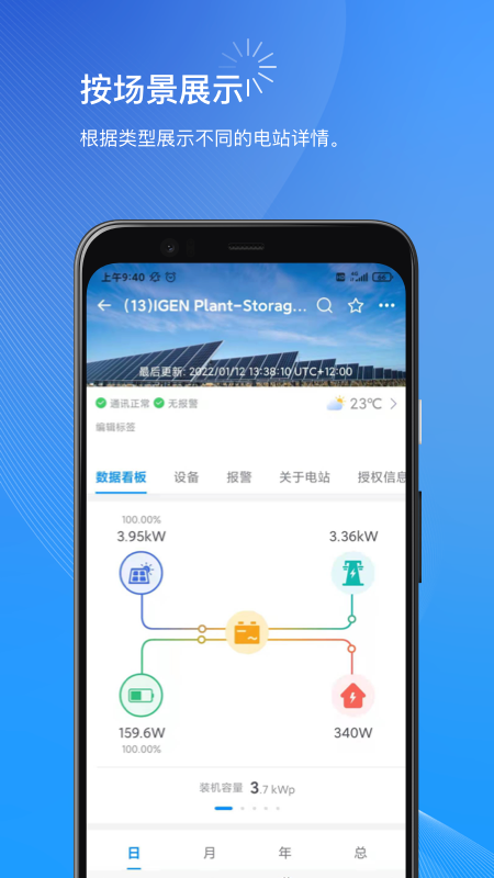 小麦商家版