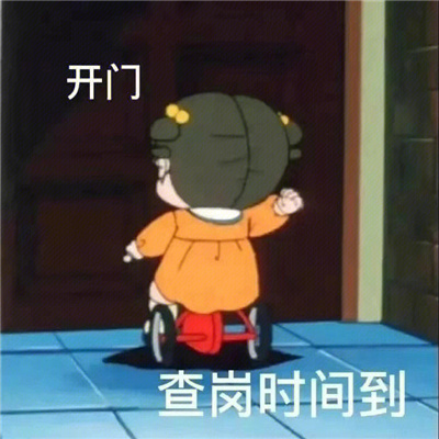 拒绝尬聊的万能表情包