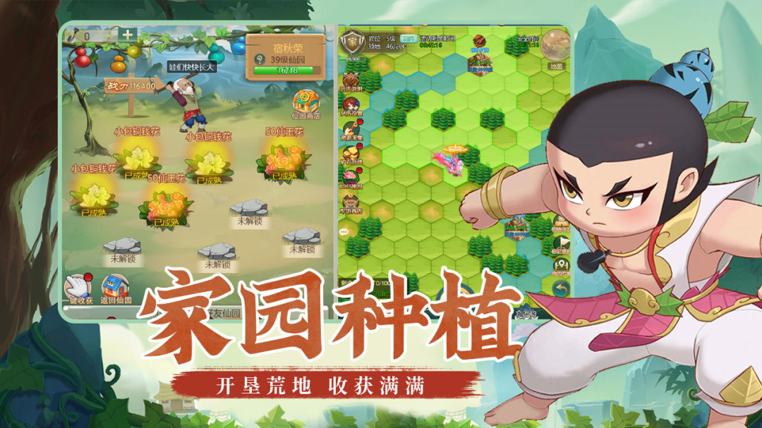 剑雨九天单机版