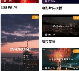 十款高清成品短视频大全