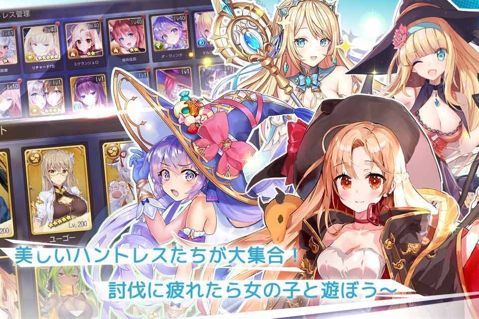 龙与少女的交响曲台服