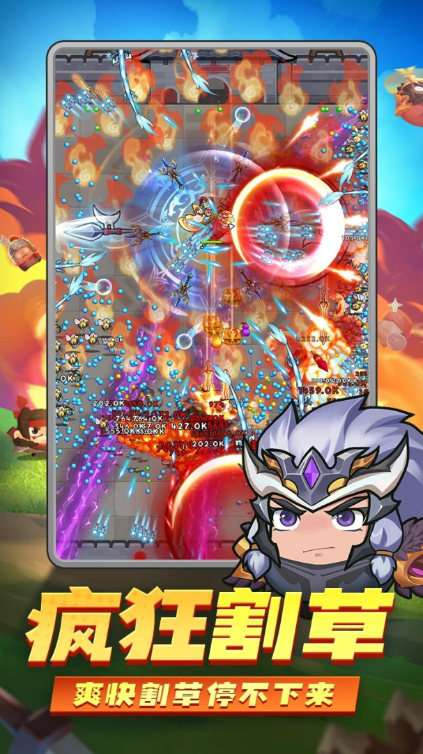 三国吧兄弟tt版