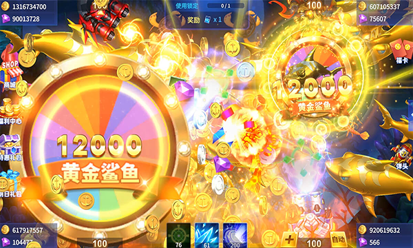 贝贝捕鱼百度版本