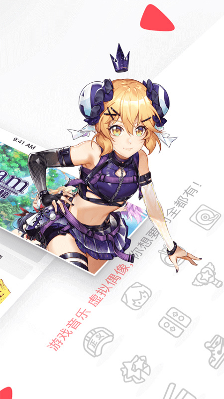 AcFun(黄化流鼻血)