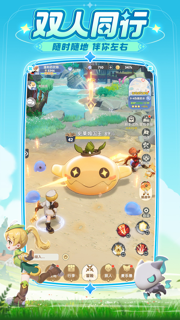 出发吧麦芬(线条小狗联动)