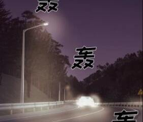 免费阅读请滑入解锁韩漫全集的