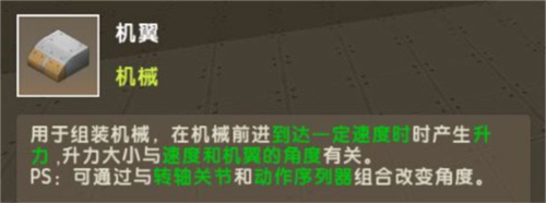 迷你世界先遣服