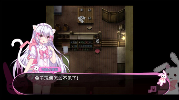 喵可莉的兔玩偶测试版