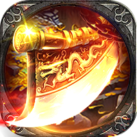 沙城之战（异兽高爆打金）