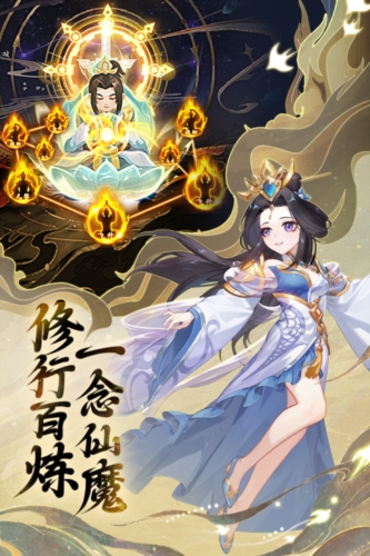 起源幻想公测版