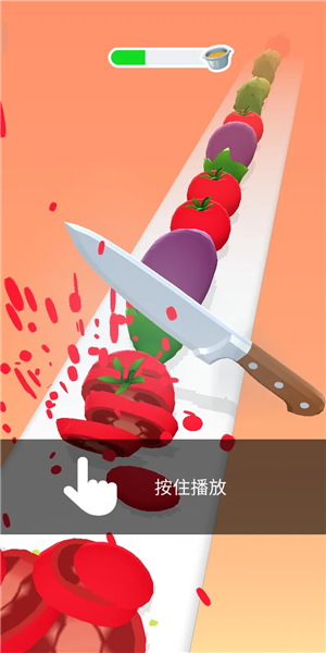 完美的切片