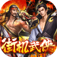 烽火燎原（0.05折高返版）