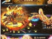 单职业加速切割传奇手游