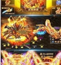 单职业加速切割传奇