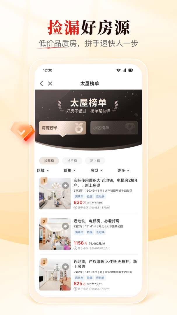 太屋网