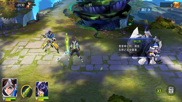 永恒起源公测版