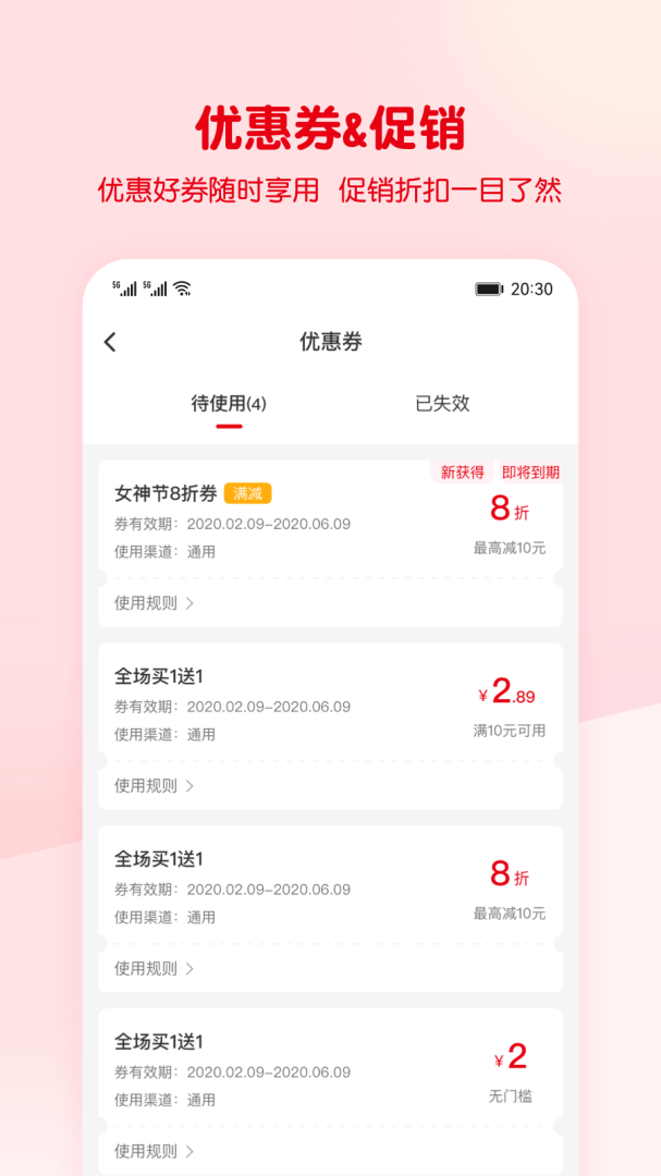 520蜜雪冰城结婚证领取