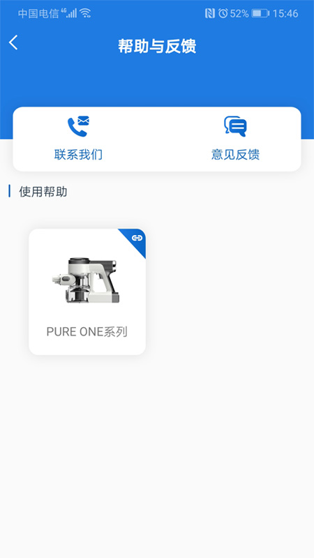 添可生活