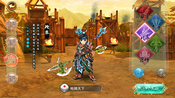 热血江湖手游九游渠道版