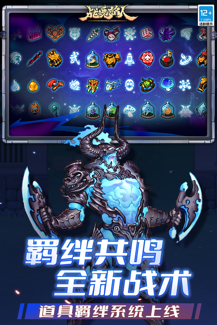 战魂铭人(战场模式优化)