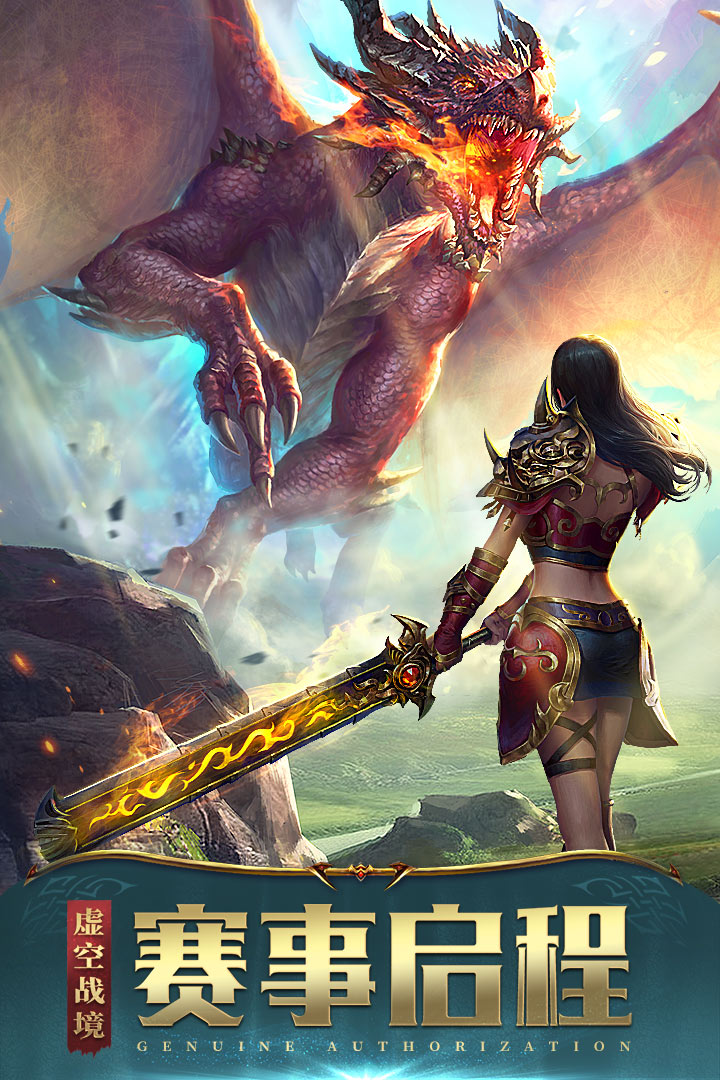 一刀传世（OL）