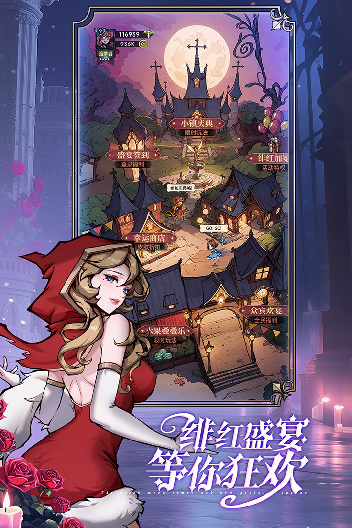 魔镜物语官方正版