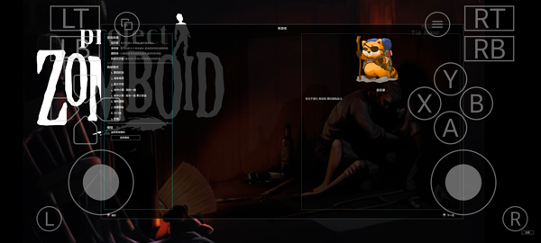 僵尸毁灭工程内置作弊菜单mod版