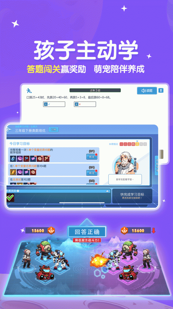 星空思维