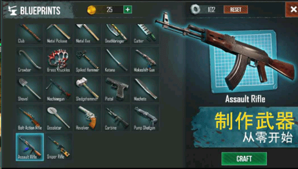 生死存亡内置修改器版