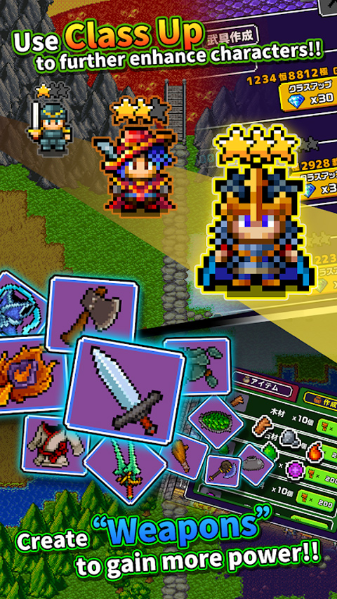 勇者：明明说好分我半个世界