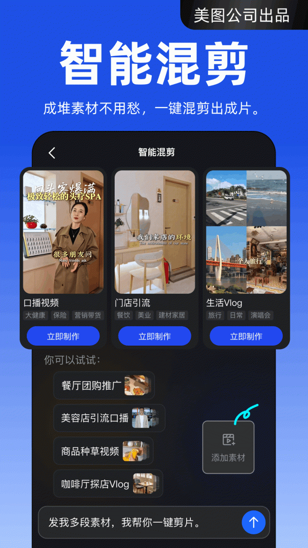 开拍