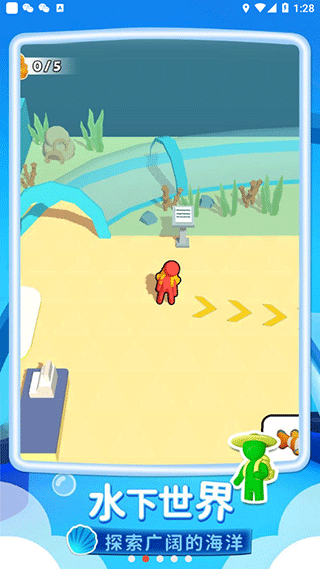 我的水族世界免费版