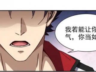 最新免费看漫画的