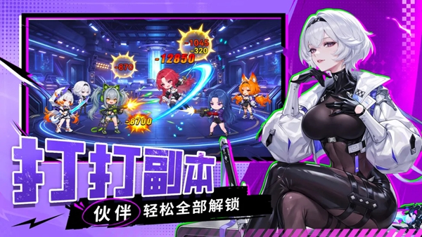 众神召唤无双版